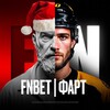 FNbet | Фарт