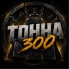 TOHHA300