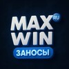 MaxWin | Заносы и Обзоры