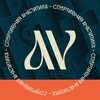 AV | Спортивная аналитика