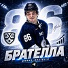 МАКС БРАТЕЛЛА 🤝